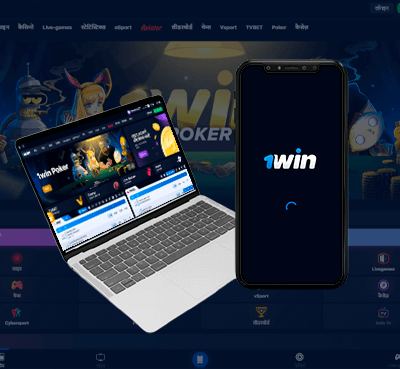 1win bet apk