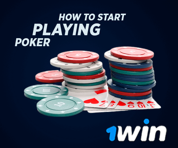 How to start playing 1win poker?