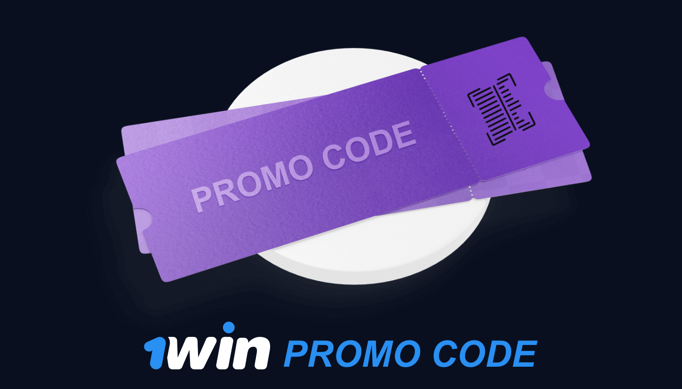 1win promo code for an extra bonus for new players