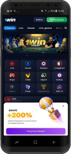 1win apk android