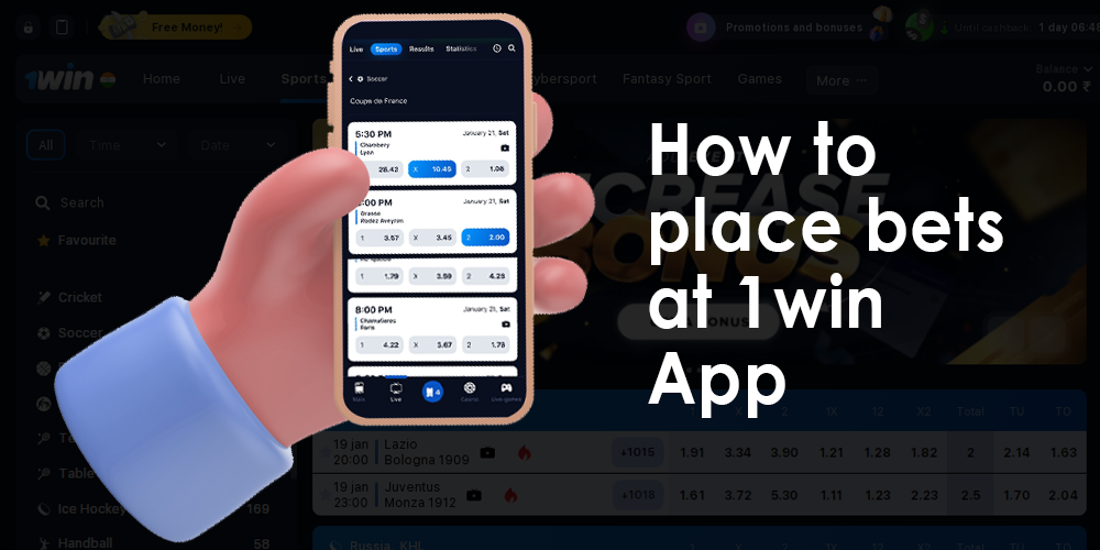 Instruction how to place bets at 1win App