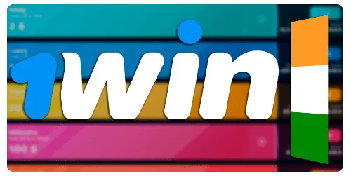 1win análise de casos